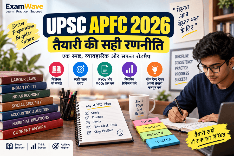 UPSC APFC 2026 Preparation Strategy: परीक्षा की तैयारी कैसे करें? - Go Pustak